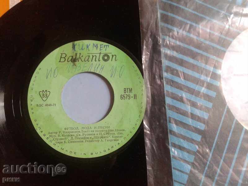 BTM 6579 Football Fashion and Songs with price 20.00 BGN | € 10.23 BTM 6579 Football Fashion and Songs with price 20.00 BGN | € 10.23