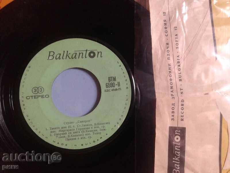 BTM 6590 Studio Synchro Dark Red Rose Asya Cusarium Moj with price 50.00 BGN | € 25.56 BTM 6590 Studio Synchro Dark Red Rose Asya Cusarium Moj with price 50.00 BGN | € 25.56