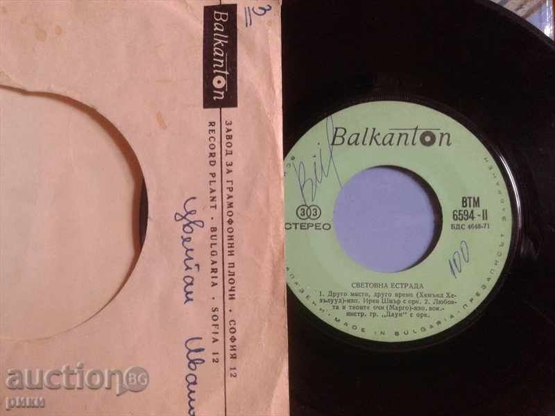 BTM 6594 Les Humphreys Singers Mexico Etc with price 1.50 BGN | € 0.77 BTM 6594 Les Humphreys Singers Mexico Etc with price 1.50 BGN | € 0.77