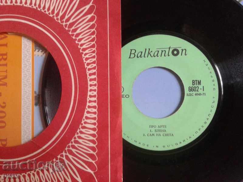 BTM 6602 Pro Arte with price 4.00 BGN | € 2.05 BTM 6602 Pro Arte with price 4.00 BGN | € 2.05