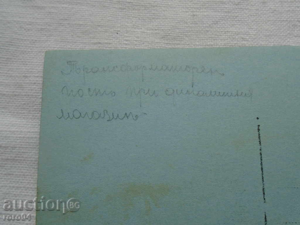 TRANSFORMER STAY AT THE SHOP - 5