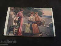 Παλιά κάρτα 1919