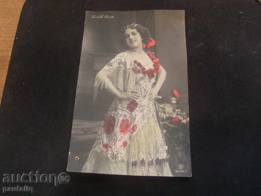 Παλιά κάρτα 1906