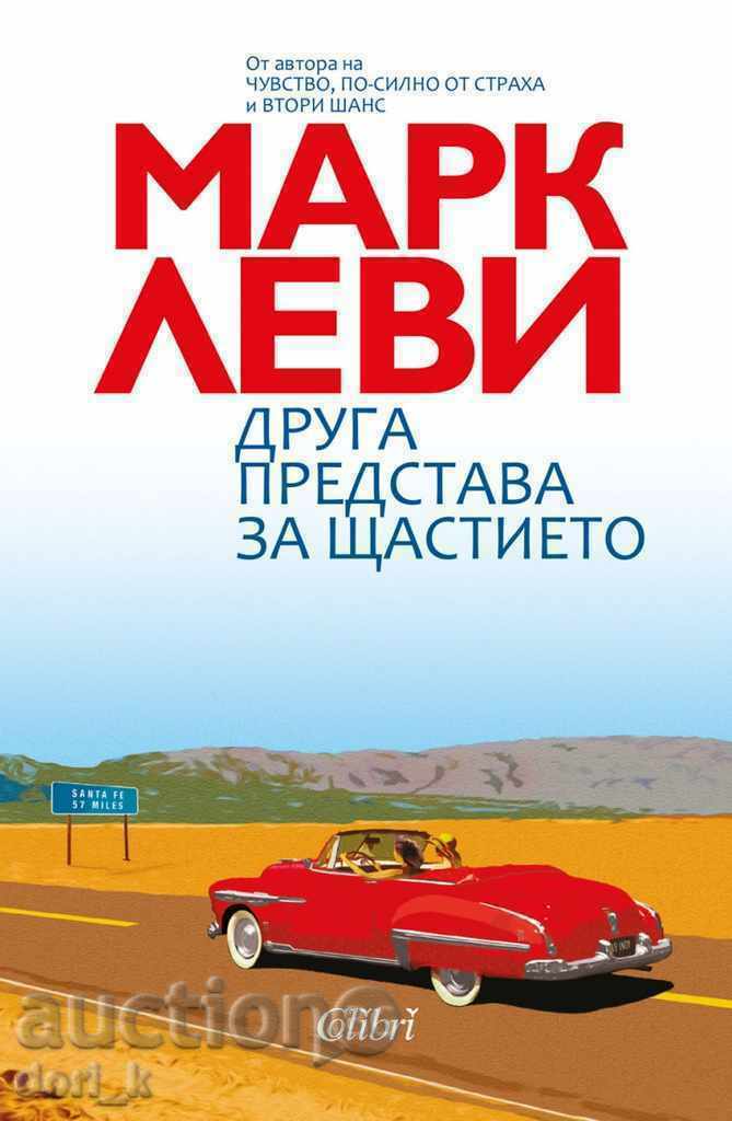 O altă idee de fericire O altă idee de fericire