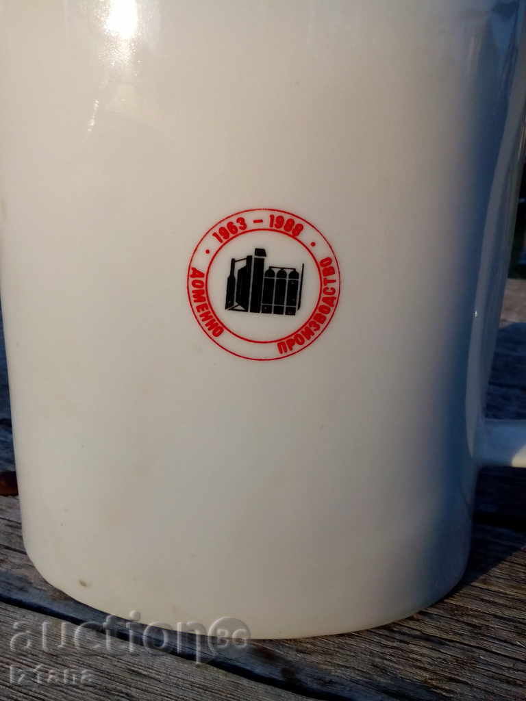 Porcelain jug, jug with price 14.00 BGN | € 7.16 Porcelain jug, jug with price 14.00 BGN | € 7.16