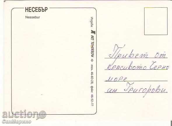 Map Bulgaria Nessebar 4 * with price 0.70 BGN | € 0.36 Map Bulgaria Nessebar 4 * with price 0.70 BGN | € 0.36