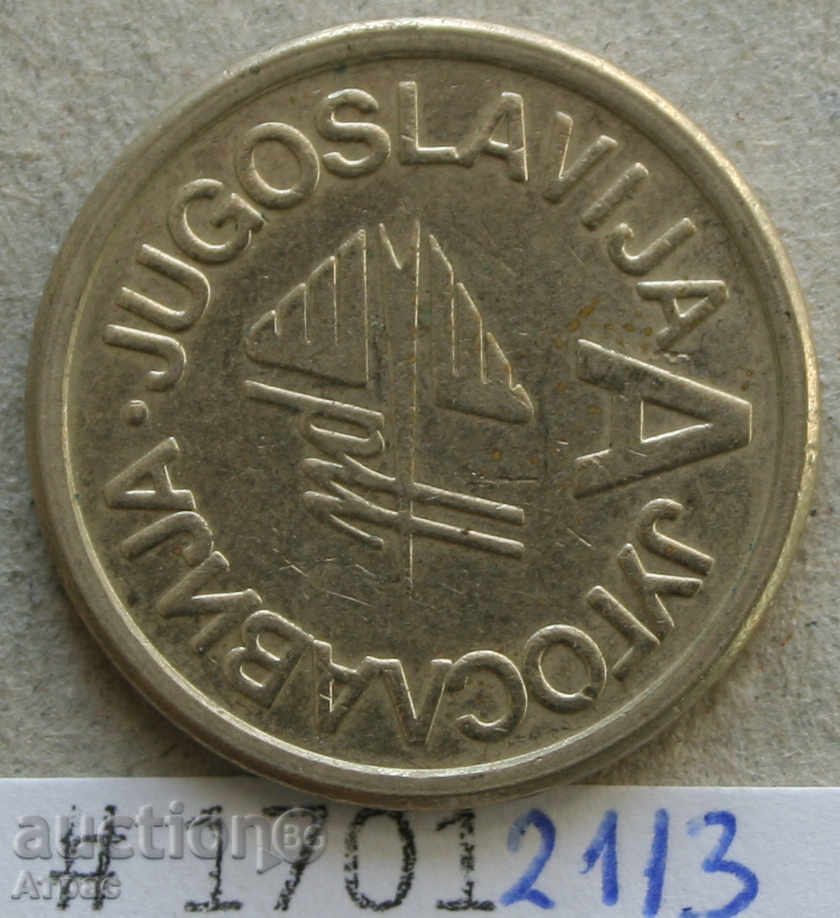 jeton cu preț € 0.41 | 0.80 BGN