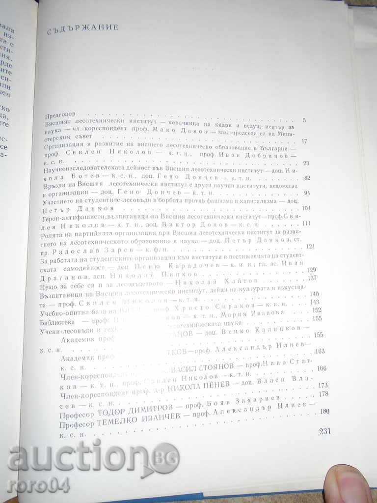 NATIVE FORESTRY - 5 NATIVE FORESTRY - 5