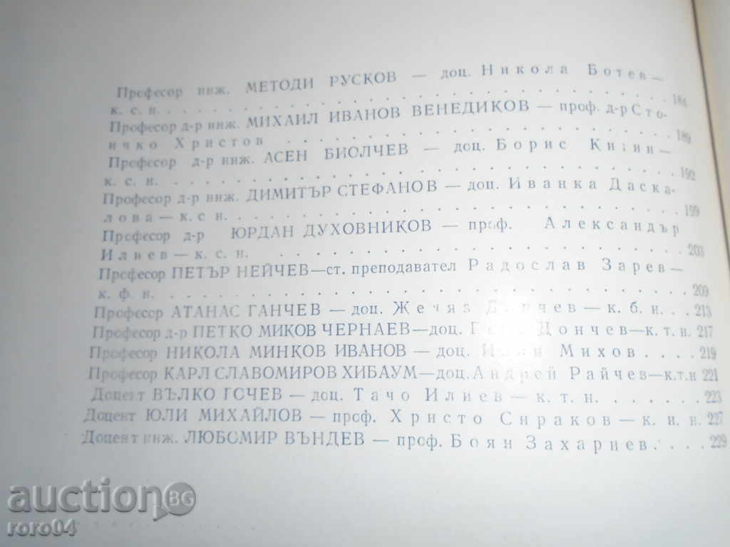 NATIVE FORESTRY - 6 NATIVE FORESTRY - 6