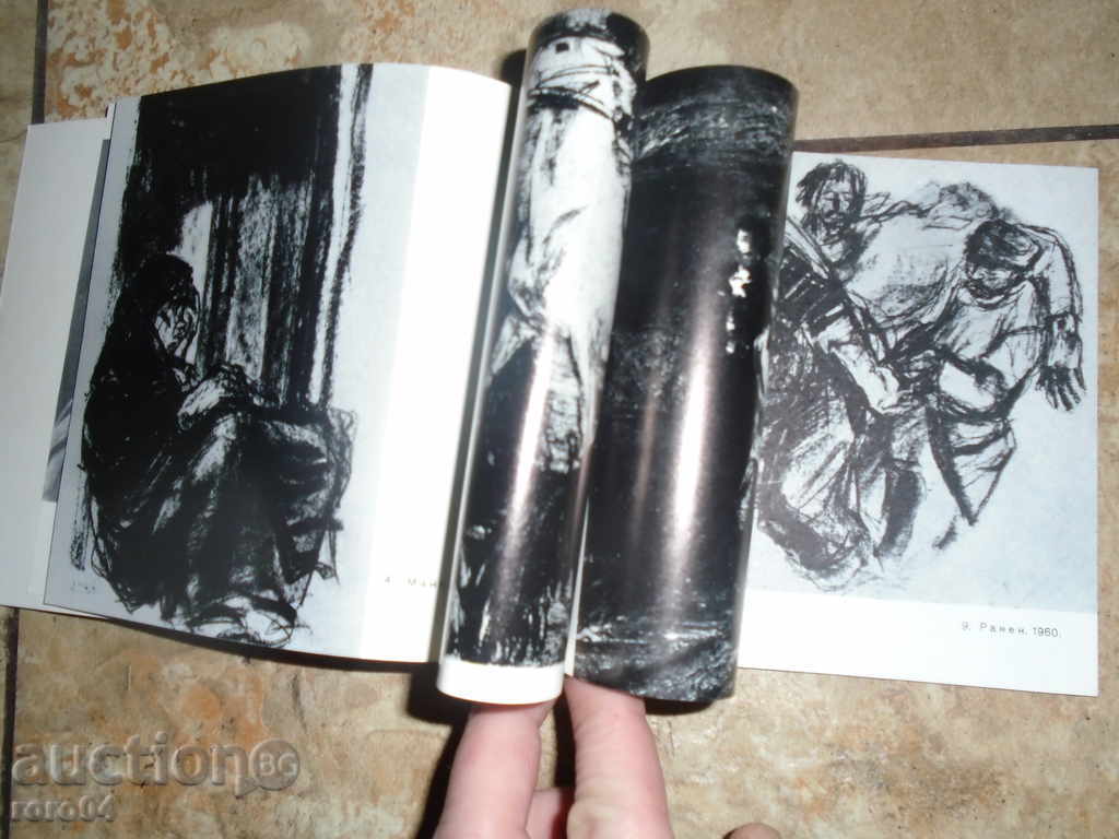 Auction HRISTO NEYKOV Auction HRISTO NEYKOV