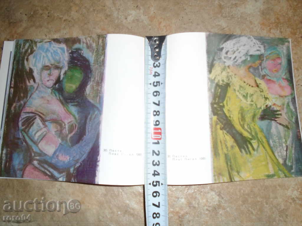 Delivery of HRISTO NEYKOV Delivery of HRISTO NEYKOV