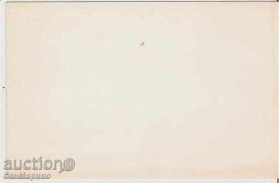 Postcard Bulgaria "G.Dimitrov" Pass The Waterfall 2 * with price 1.40 BGN | € 0.72 Postcard Bulgaria "G.Dimitrov" Pass The Waterfall 2 * with price 1.40 BGN | € 0.72