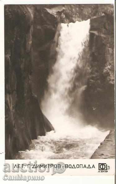 Postcard Bulgaria "G.Dimitrov" Pass The Waterfall 2 *