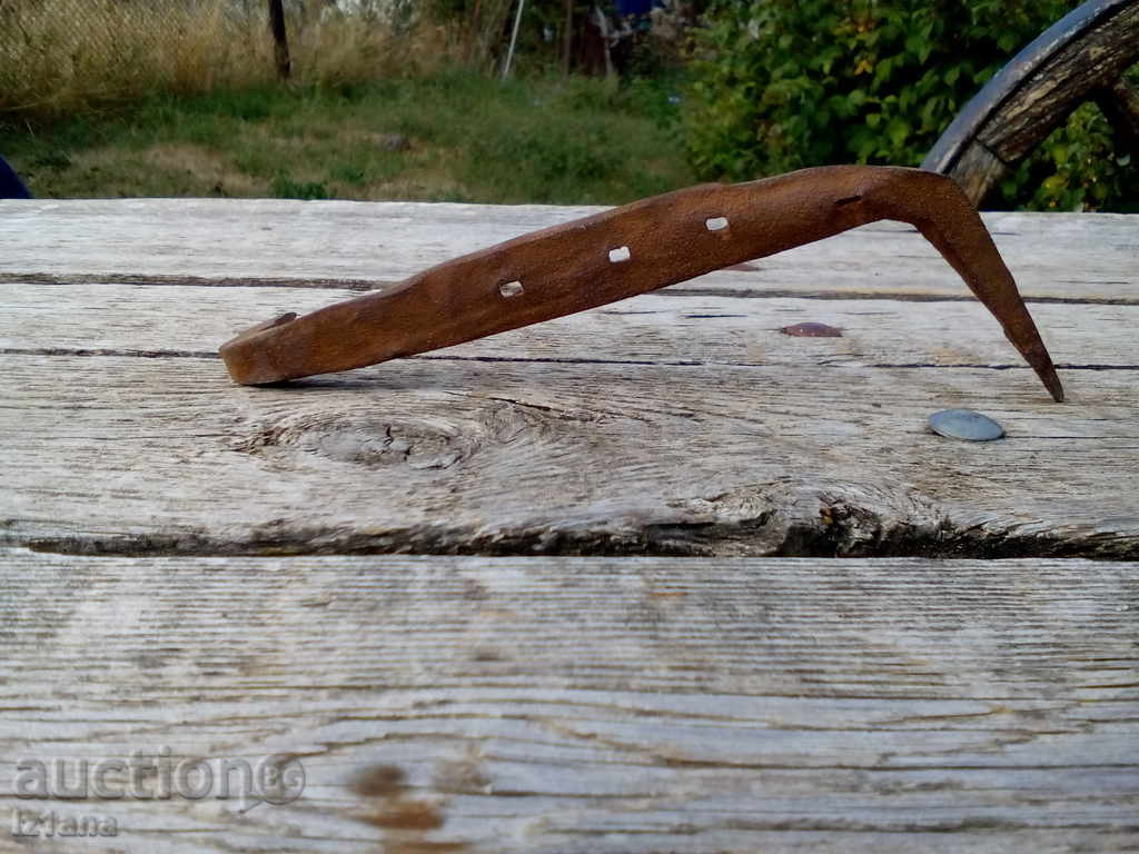 Ancient iron with price 14.00 BGN | € 7.16 Ancient iron with price 14.00 BGN | € 7.16