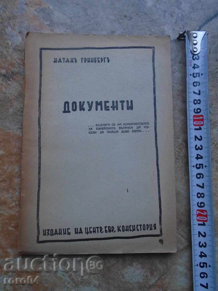 NATHAN GREENBER - DOCUMENTE 1945 I c. IZD.