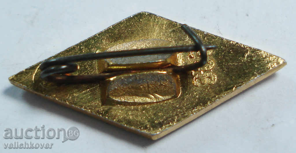 9631 USSR sign football club Spartak Moscow with price 2.00 BGN | € 1.02 9631 USSR sign football club Spartak Moscow with price 2.00 BGN | € 1.02