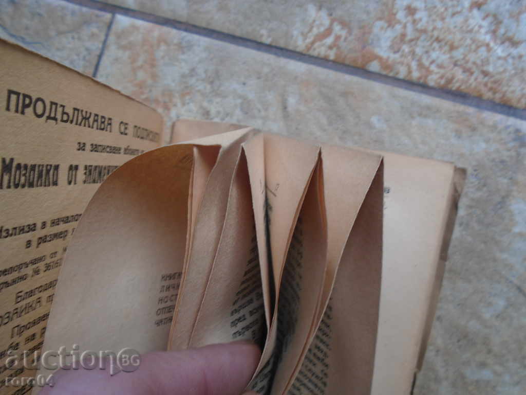 Delivery of KONSTANTIN VELICHKOV - LIFE AND ACTIVITY Delivery of KONSTANTIN VELICHKOV - LIFE AND ACTIVITY