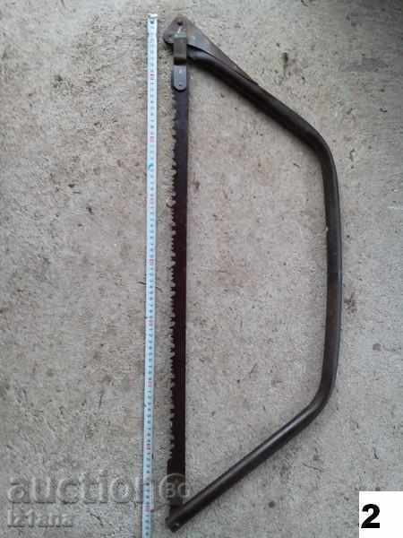 Old Bichya, Trion Old Bichya, Trion