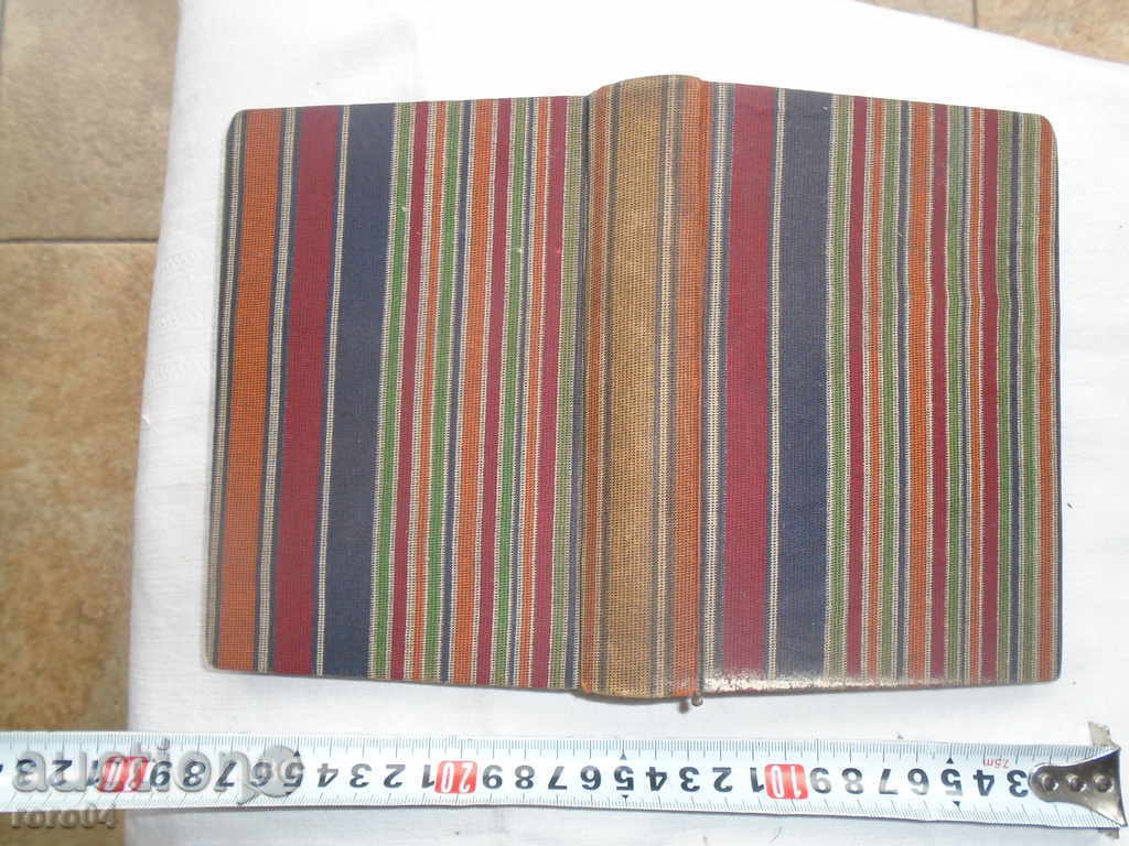 ANTHONY STRASHIMIROV - A HANGING BRIDGE / TALES ??? - 7 ANTHONY STRASHIMIROV - A HANGING BRIDGE / TALES ??? - 7