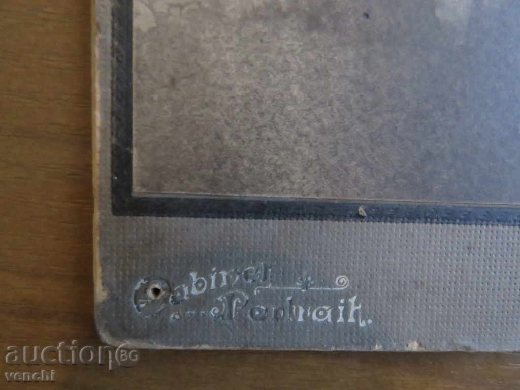 СТАРА ФОТОГРАФИЯ - КАРТОН с цена 4.99 лв. | € 2.55 СТАРА ФОТОГРАФИЯ - КАРТОН с цена 4.99 лв. | € 2.55