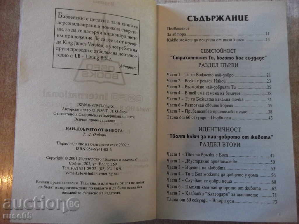 Βιβλίο «Το καλύτερο της ζωής - TL Osborn» - 288 σελ. με τιμή 7.00 BGN | € 3.58 Βιβλίο «Το καλύτερο της ζωής - TL Osborn» - 288 σελ. με τιμή 7.00 BGN | € 3.58