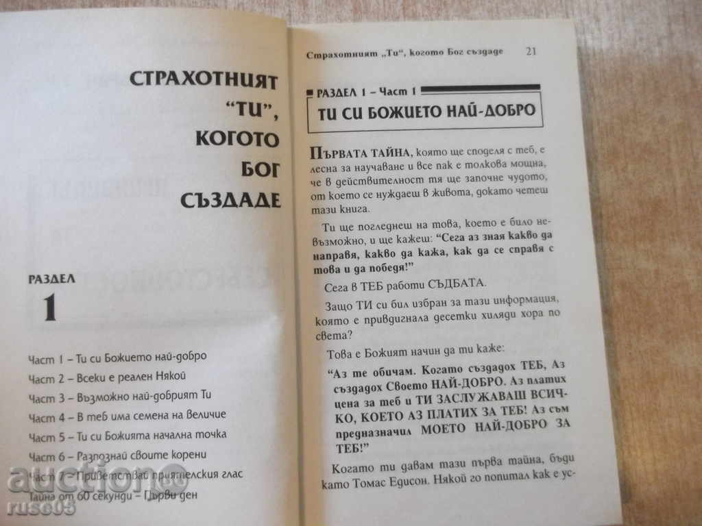 Βιβλίο «Το καλύτερο της ζωής - TL Osborn» - 288 σελ. - 5 Βιβλίο «Το καλύτερο της ζωής - TL Osborn» - 288 σελ. - 5