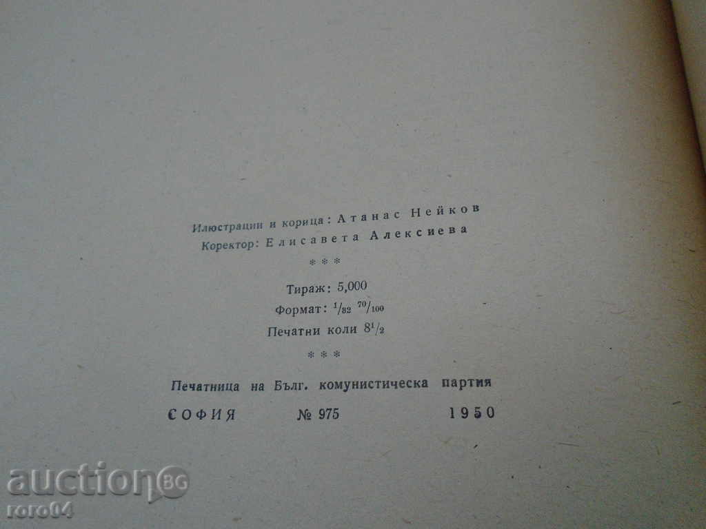 THE ORALTY - VENKO MARKOVSKI - 6 THE ORALTY - VENKO MARKOVSKI - 6