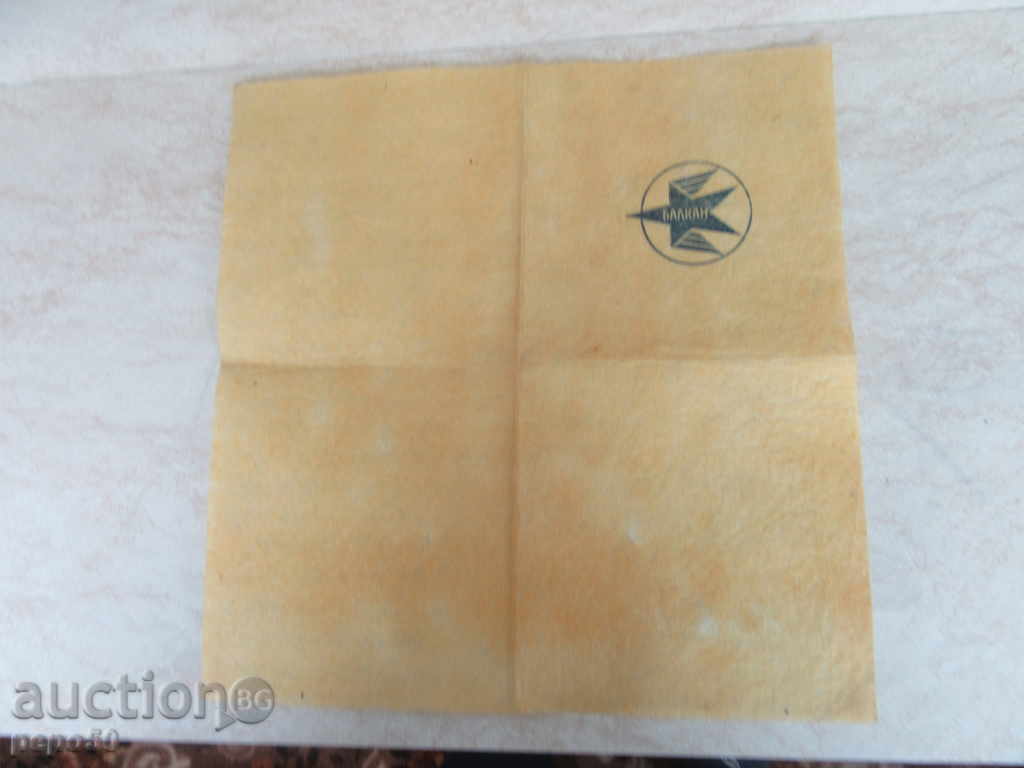 3 pcs. CALCULATED SALFETS FOR COLD SERVICE "BGA BALKAN" with price 6.00 BGN | € 3.07 3 pcs. CALCULATED SALFETS FOR COLD SERVICE "BGA BALKAN" with price 6.00 BGN | € 3.07