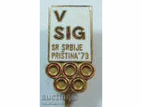 9703 Югославия знак спортни състезания Прищина 1973г. Емайл