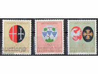 1971. Liechtenstein. Coat of arms.
