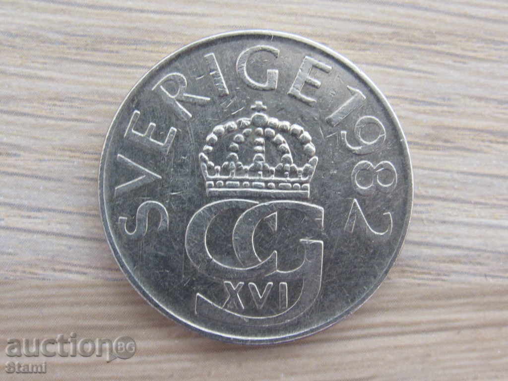 Sweden - 5 Crowns, 1982 - 204 D with price 1.80 BGN | € 0.92 Sweden - 5 Crowns, 1982 - 204 D with price 1.80 BGN | € 0.92