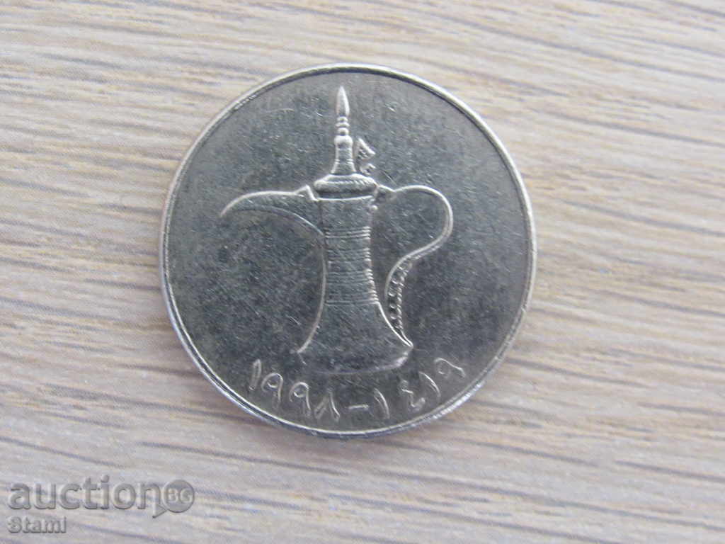 UAE - 1 dirham - 209 D with price 0.70 BGN | € 0.36 UAE - 1 dirham - 209 D with price 0.70 BGN | € 0.36