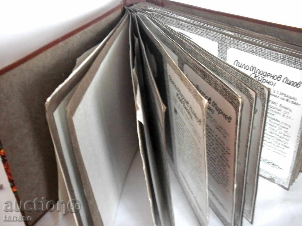 Παλιό κοινωνικό άλμπουμ - 6