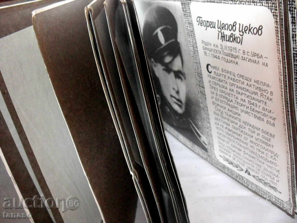 Παλιό κοινωνικό άλμπουμ - 7