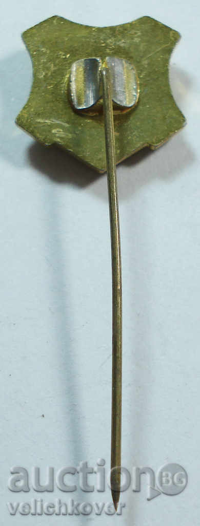 9745 Bulgaria football club Vida Vidin with price 2.00 BGN | € 1.02 9745 Bulgaria football club Vida Vidin with price 2.00 BGN | € 1.02