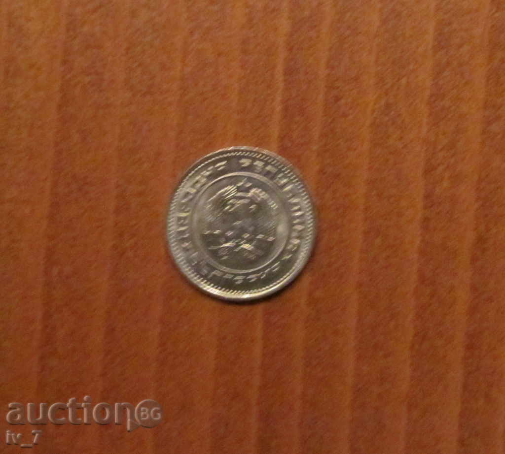 20 COUNTRIES 1974 with price 1.99 BGN | € 1.02 20 COUNTRIES 1974 with price 1.99 BGN | € 1.02