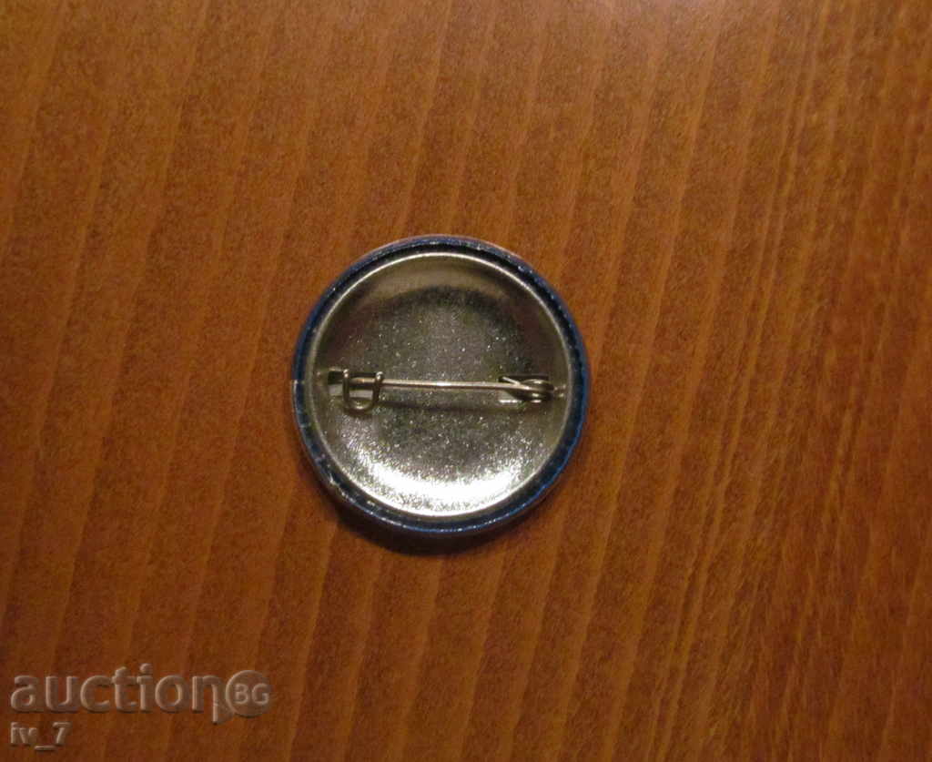 σήμα με τιμή 1.49 BGN | € 0.76 σήμα με τιμή 1.49 BGN | € 0.76