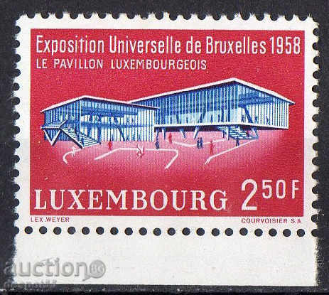 1958 Luxembourg. Διεθνή Έκθεση στις Βρυξέλλες.
