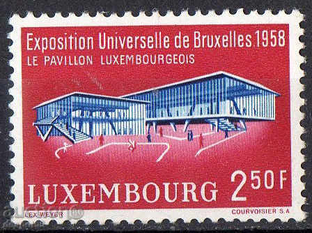 1958 Luxemburg. Expoziție universală de la Bruxelles.