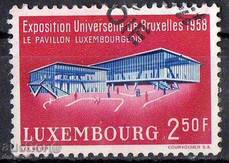 1958 Luxemburg. Expoziție universală de la Bruxelles.