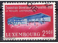 1958. Luxembourg. Universal exhibition in Brussels.