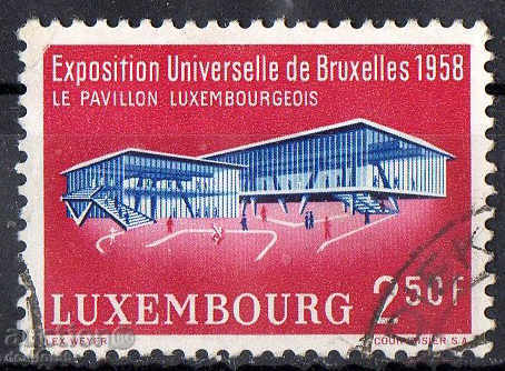 1958 Luxembourg. Διεθνή Έκθεση στις Βρυξέλλες.