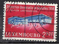 1958. Luxembourg. Universal exhibition in Brussels.