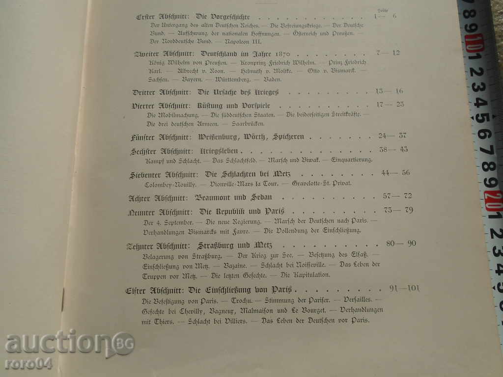 Auction ALBUM Auction ALBUM