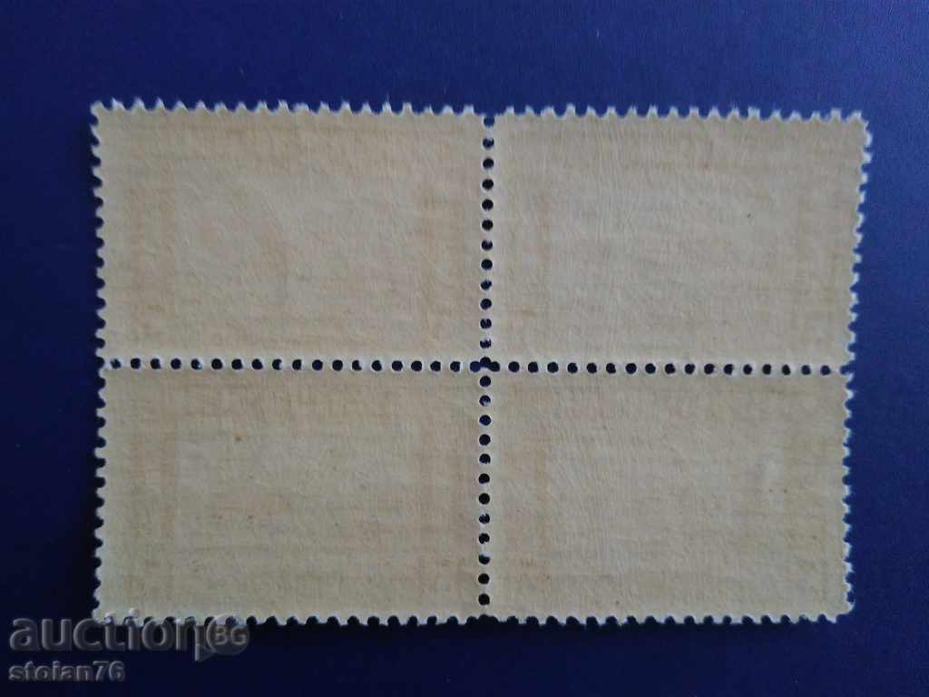 box from the first edition of Views and Portraits of 1911 #93 with price 40.00 BGN | € 20.45 box from the first edition of Views and Portraits of 1911 #93 with price 40.00 BGN | € 20.45