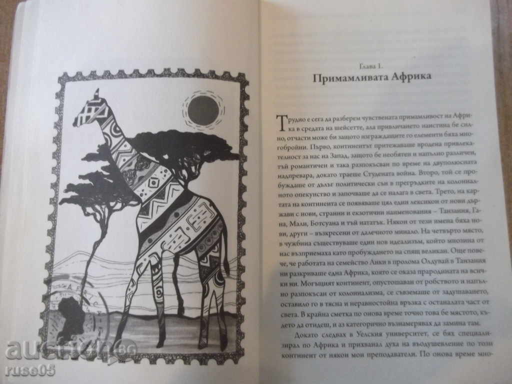 Delivery of Book "Cold War in a Hot Spot-RBaker" - 400 pages Delivery of Book "Cold War in a Hot Spot-RBaker" - 400 pages