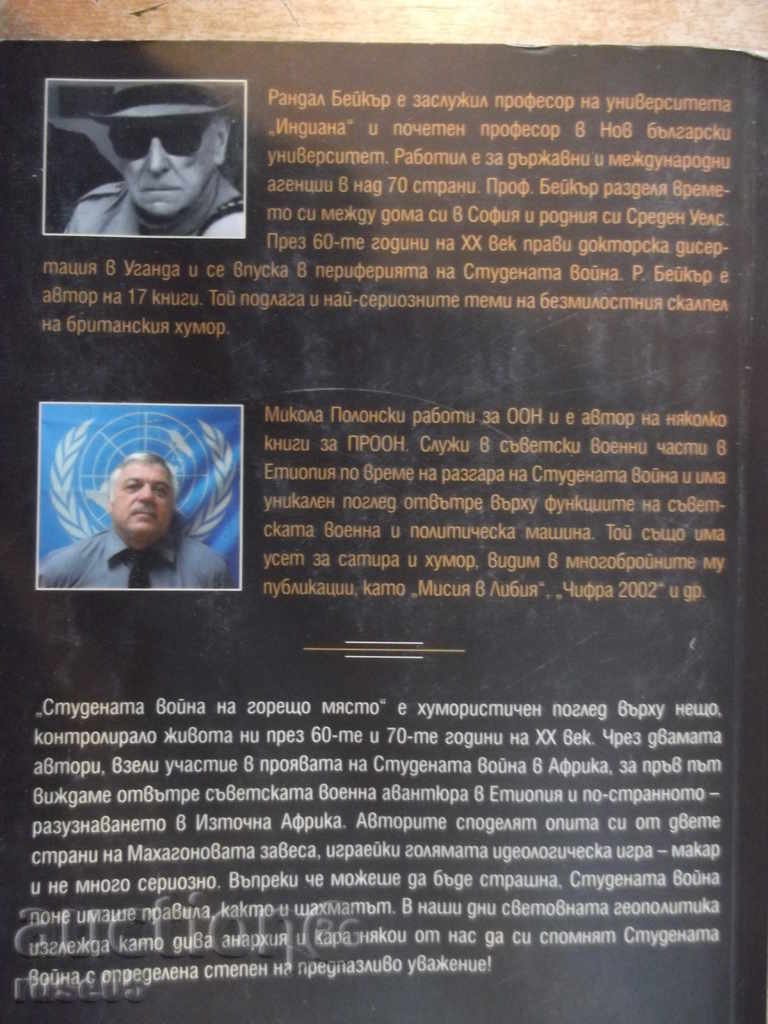 Book "Cold War in a Hot Spot-RBaker" - 400 pages - 6 Book "Cold War in a Hot Spot-RBaker" - 400 pages - 6