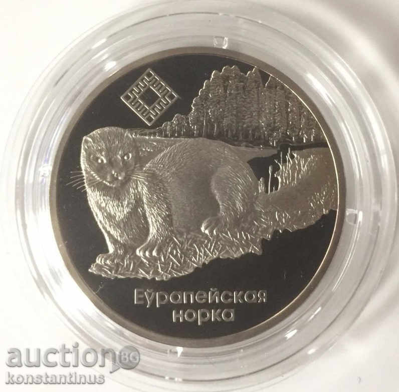 Belarus 1 Ruble 2006 PROOF UNC Rare