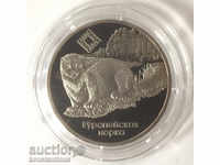 Belarus 1 Ruble 2006 PROOF UNC Rare