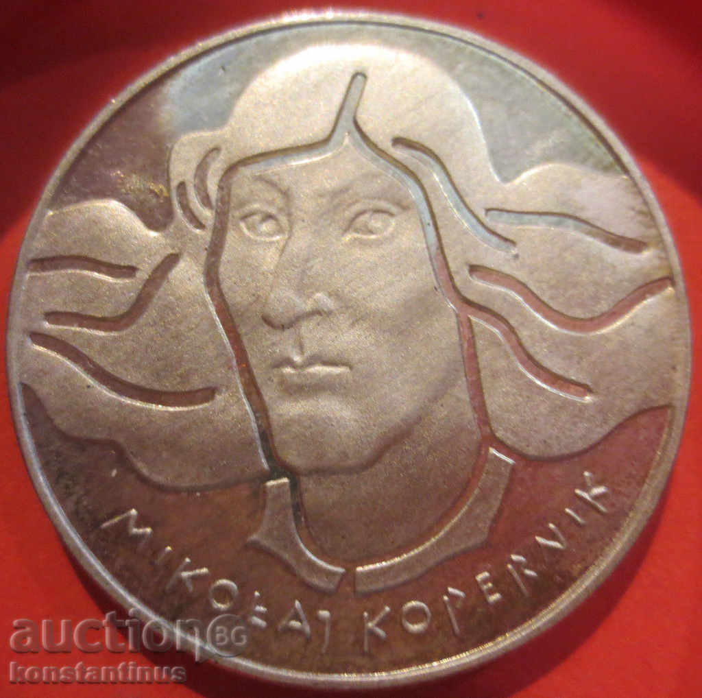 Πολωνία 100 PLN 1973 Silver ΑΠΟΔΕΙΞΗ UNC Σπάνια